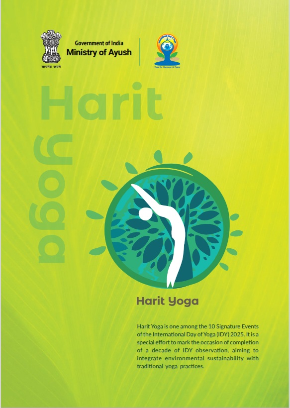 Harit Yoga Flyer English